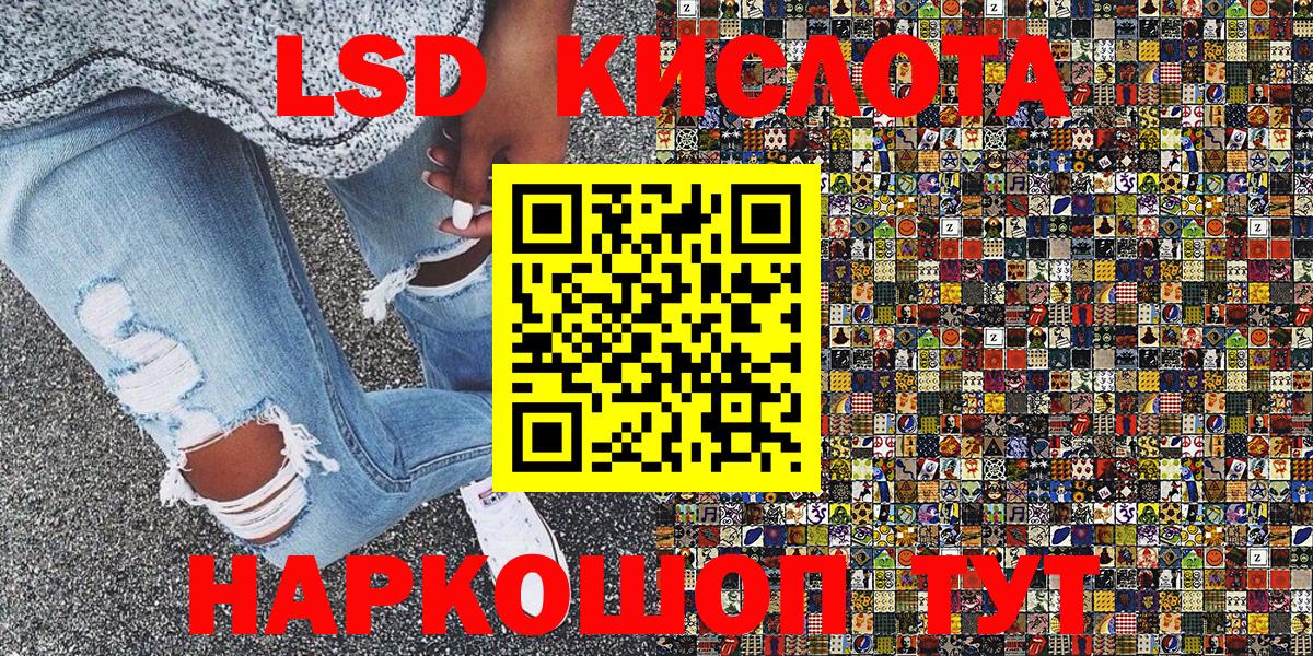 Наркотические марки 1,8мг  Вход с VPN  Медногорск 