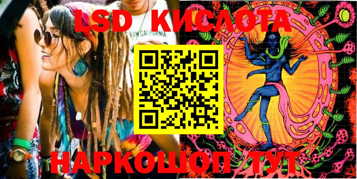 Марки NBOMe 1500мкг Медногорск