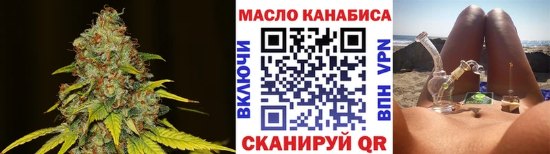 Дистиллят ТГК вейп с тгк  Медногорск 