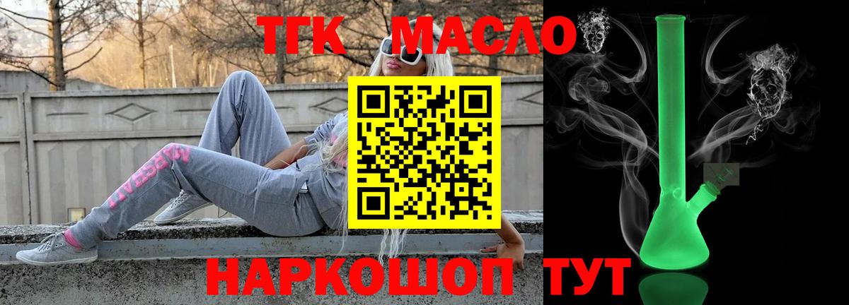 Кетамин Медногорск