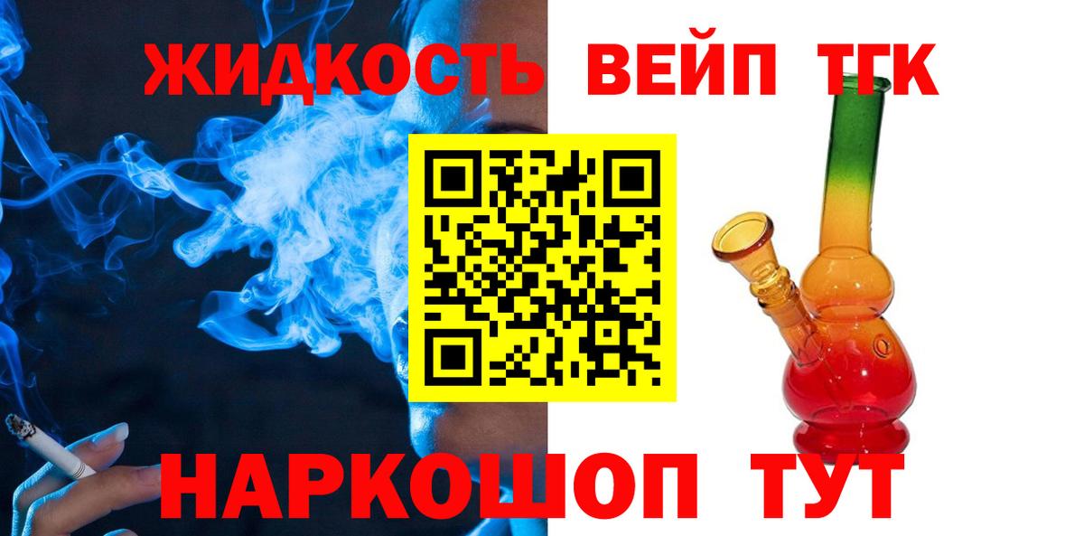 Медногорск  ТГК концентрат  Вход с VPN 