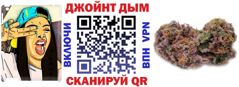 МАРИХУАНА THC 21% Медногорск