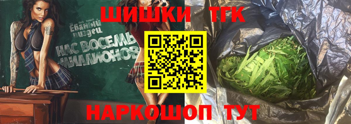 Бошки Шишки MAZAR  Канабис гибрид  Канабис Bruce Banner  Медногорск  Шишки марихуана OG Kush 